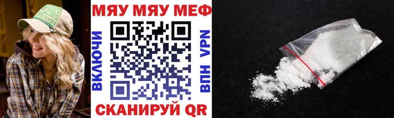 kraken ссылки  Кириши  Мефедрон мяу мяу  как найти наркотики 