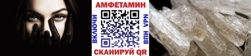МЕТАМФЕТАМИН винт  Кириши 