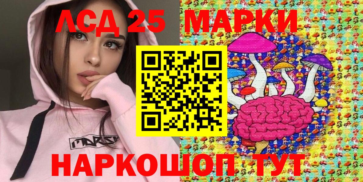 Наркотические марки 1,5мг Кириши