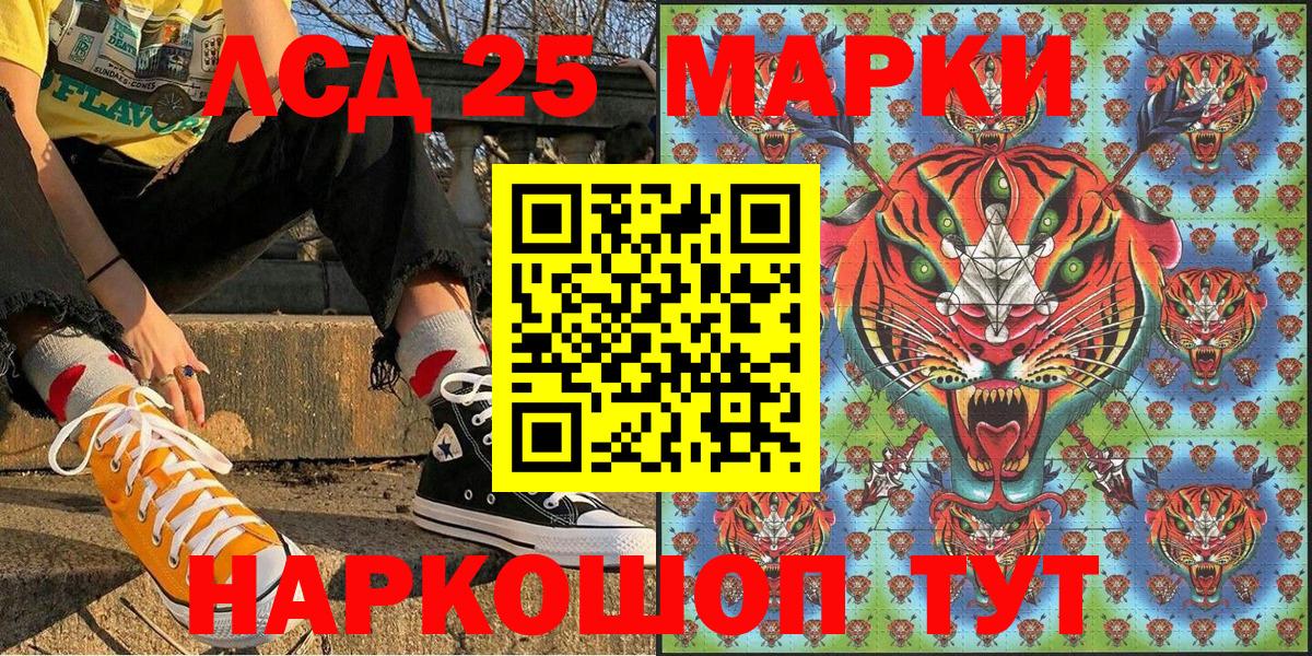 Наркотические марки 1,5мг  что такое   Кириши  Вход с VPN  Наркотические марки 1,5мг 