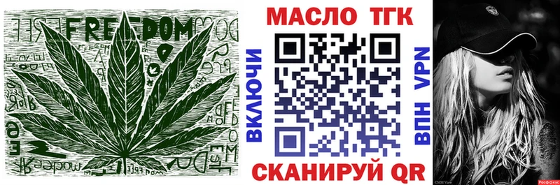 Дистиллят ТГК гашишное масло  Кириши 