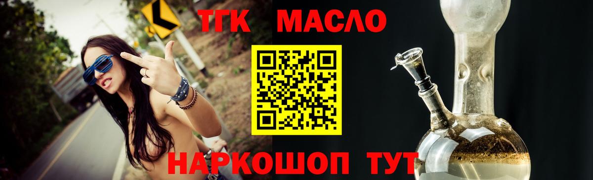 Кириши  ТГК Wax  закладки  Вход с VPN 
