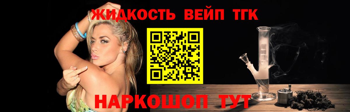 ТГК концентрат Кириши